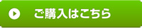ホワイトダック通販サイトへのリンク